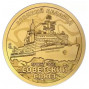 Жетон Силенд №5 серии "Атомный ледокольный флот России" Советский Союз (10 долларов, 2025 года)